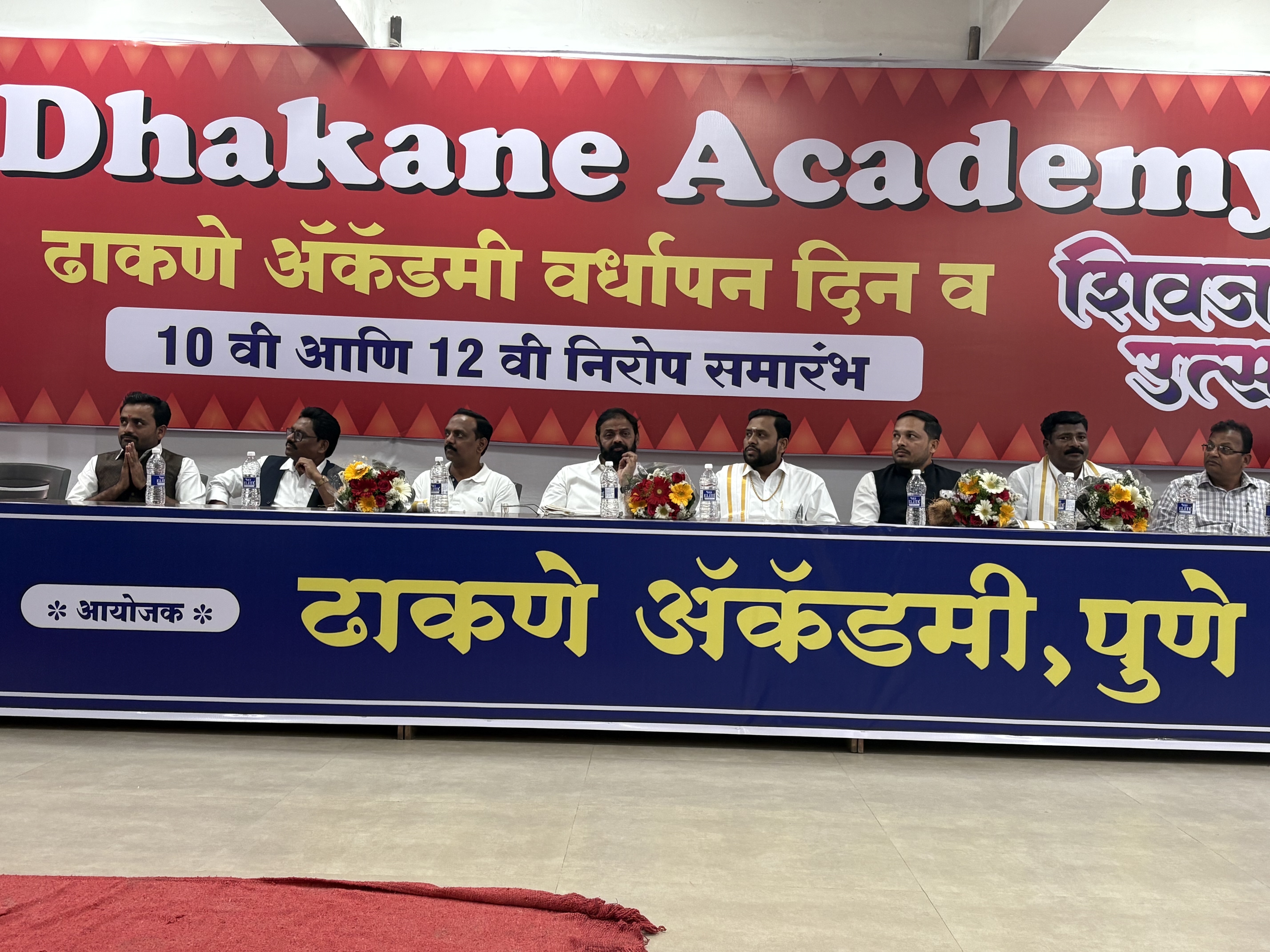 शिवजयंती